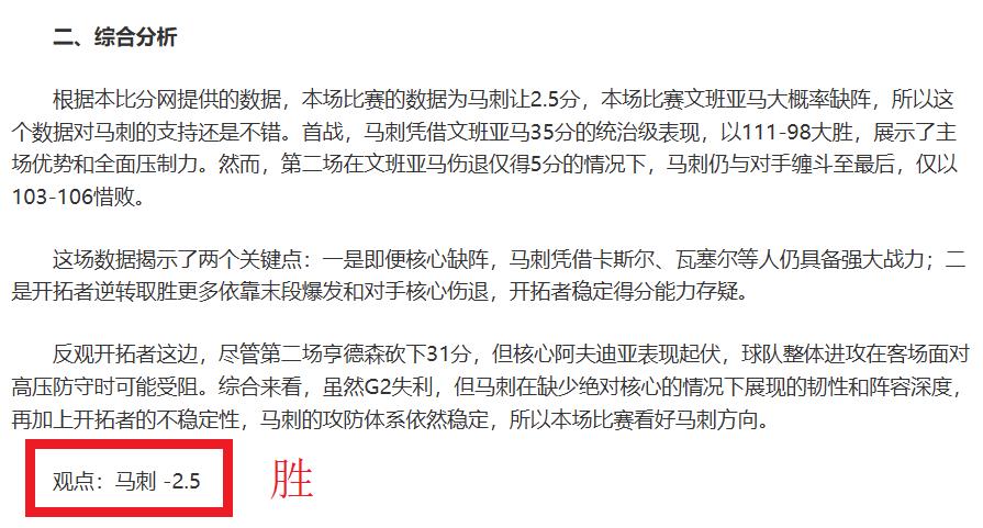 九位篮球英,雄齐聚高校,中国篮球名,2026世界杯投注买球,世界杯投注,足球博彩,体育赛事投注,世界杯买球,赔率分析,投注技巧,世界杯比赛