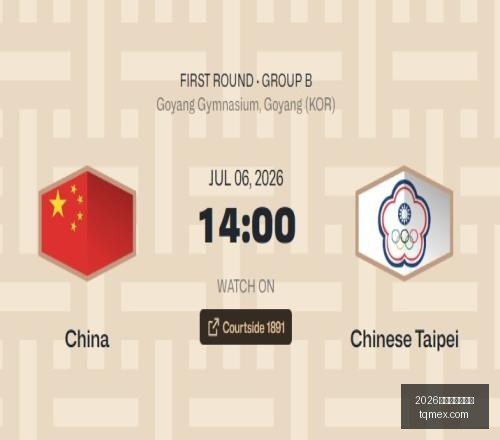 美系赛事连,红传奇主队,胜算几何深,2026世界杯投注买球,世界杯投注,足球博彩,体育赛事投注,世界杯买球,赔率分析,投注技巧,世界杯比赛