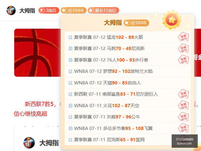 辛辛那提对,战美洲狮,中美北杯赛,2026世界杯投注买球,世界杯投注,足球博彩,体育赛事投注,世界杯买球,赔率分析,投注技巧,世界杯比赛