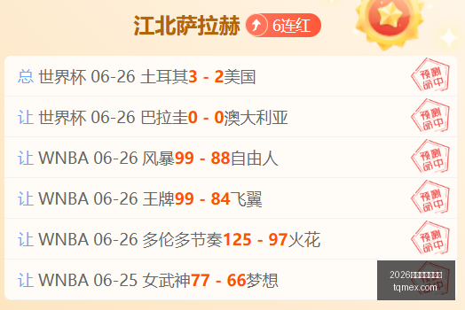 水晶宫维拉,续约谈判曝,盖桑租借前,2026世界杯投注买球,世界杯投注,足球博彩,体育赛事投注,世界杯买球,赔率分析,投注技巧,世界杯比赛