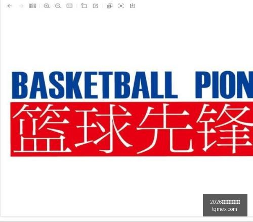 世界杯投注,买球,2026世界杯投注买球,2026世界杯投注买球,世界杯投注,足球博彩,体育赛事投注,世界杯买球,赔率分析,投注技巧,世界杯比赛