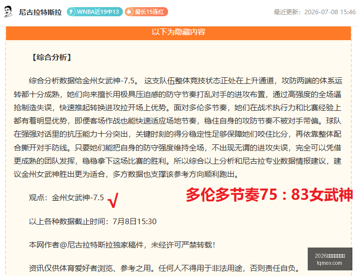 王者荣耀战,队阵容调整,备战新赛季,2026世界杯投注买球,世界杯投注,足球博彩,体育赛事投注,世界杯买球,赔率分析,投注技巧,世界杯比赛
