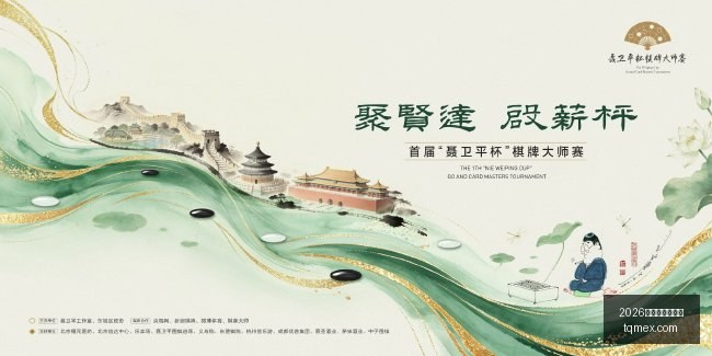 王者荣耀战,队阵容调整,备战新赛季,2026世界杯投注买球,世界杯投注,足球博彩,体育赛事投注,世界杯买球,赔率分析,投注技巧,世界杯比赛