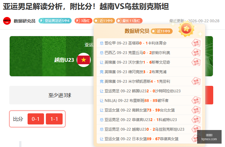 某电竞战队,新成员实力,加盟,英超直播,英超直播平台,英超直播官网,英超直播app