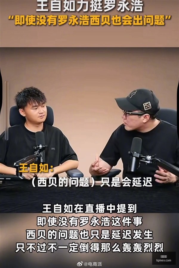 小米回应澎,程试驾事故,客户路口为,英超直播,英超直播平台,英超直播官网,英超直播app
