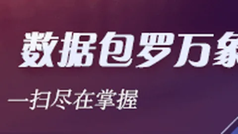 耐克电竞鞋助力，战队冲刺国际赛场